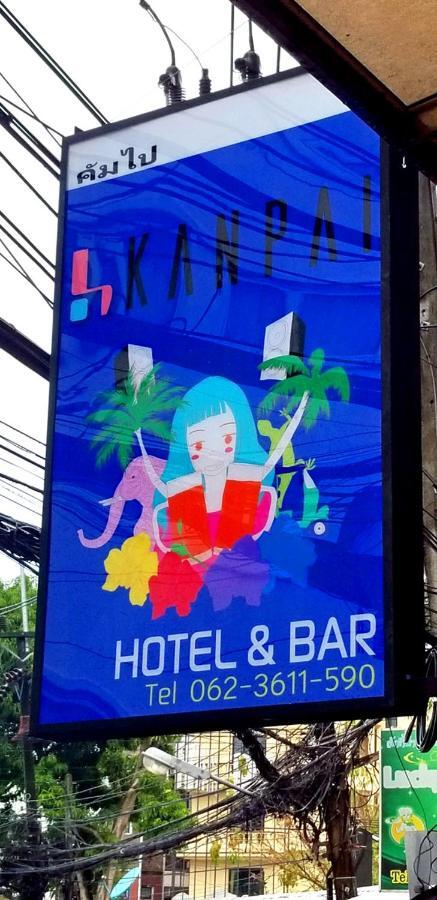 Kanpai Hotel Patong Екстер'єр фото